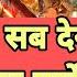 Sadar Bazaar Patri Market Sunday Patri Market Sadar Bazar Delhi