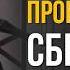 Предсказание Пророка о нашем времени уже сбылось Шейх Рамадан аль Буты