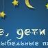 Носики курносики