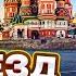 Переезд в Москву Отзыв спустя год жизни в Мск