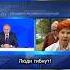 Отряды Путина теперь против Путина NoFake