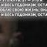 СЛИВ FEDUK Элджей ПАНКНОТДЕД Слив Unreleased Текст Lyrics Video