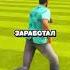 КТО ИЗ GTA ЗАРАБОТАЛ БОЛЬШЕ ВСЕХ Shorts аризонарп ися самп Gta гта
