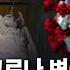 에디터픽 더 강해진 전염력 코로나 변이 바이러스 심상치않은 확산세 YTN