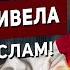 Как Мексиканка Приняла Ислам в Церкви Я бы НИКОГДА не надела ХИДЖАБ