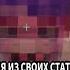 JDH Плейлист 2 РУС АНГ Таймкоды в описании Дельта