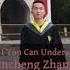 Jincheng Zhang Scenic If You Can Understand Me Official Audio