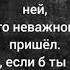 Потап И Настя Каменских У мамы