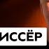 Алексей Вишня о Викторе Цое записи альбома Кино Группа Крови и авторских правах