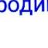 Видеоклип про фильм они сражались за родину Посвящается Шукшину Василию Макаровичу