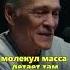 Одни ли мы во Вселенной Неземной Подкаст