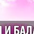 Мантра Аум Активация И Балансировка Коронной Чакры Мантра АУМ Сахасрара Чакры