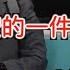 關於王志安的一件事 我後悔沒早點站出來說 王志安前妻事件最不能容忍的幾點