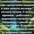 3 апреля Пробуждение ВОДЯНОГО Ведьмин календарь лельник ярила семаргл русалии