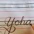 Ytshorts Yohana Subscribeformore Shortsvideoviral Trending Shorts Explorepage Calligraphy
