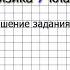 Вопрос 1 45 Барометр анероид Физика 7 класс Перышкин