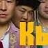 Кыргыз эркек балдардын аттары Traditional Kyrgyz Boy Names 2020
