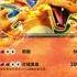 不用任何 EX 牌 也可以輕鬆打對戰 Pokémon TCG Pocket
