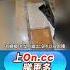 On Cc東網 東呼即應 垃圾屋臭味擾民約10年 議員促提高罰則增阻嚇