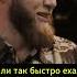 ТАМБИ И МАКАР ТРОЛЯН НУРЛАНА юмор стендап азаматмусагалиев джиган нурлансабуров