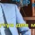 Нурлан Насип Туулган күн