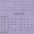 Rag Bhimpalasi Sampurn Parichay Violin Individually Tuition Is Also Available