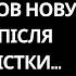 МАТИ ПОБАЧИЛА ЯК СИН ПРИНІС ДОДОМУ НЕЗНАЙОМКУ АЛЕ КОЛИ ДІЗНАЛАСЯ ХТО ЦЕ НАСПРАВДІ