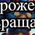 Отмороженный Книга 2 фэнтези попаданцы боеваямагия