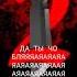 БЛЯТЬ ХОРОШО ШТО СУНДУКИ ДА ТЫ ЧО БЛЯЯЯЯЯААЯАЯАЯАЯАЯАЯЯАЯАЯАЯААЯААЯАЯАЯААЯ