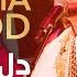 Delagha Surood Mahali 3rd Annual Tuti Gala 2024 دل آغا سرود محلی