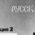 Русская военная философия А С Хомяков русский офицер и философ славянофил