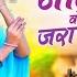 Night Ma Vo Night Ma Nacha Jra Said Ma न इट म व न इट म न च जर स इड म Vishal Jamune Superhit