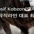 MV Iosif Kobzon 요제프 코브존 백학 Cranes SBS드라마 모래시계 삽입곡