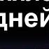 Возможно ли Пройти Майнкрафт с Острова
