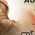 Spyder Malayalam Full Album Audio Jukebox Mahesh Babu AR Murugadoss Harris Jayaraj