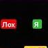 так получается