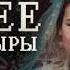 M DEE той жыры Slowed Reverb Baiel4ik Mp3