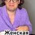 Еврейская Семейка Shorts прикол смех ржака Sketch одесса евреи анекдот