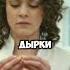 Быков сдержал слово и не орёт на Романенко Shorts фильмы сериал интерны ситком