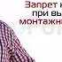 Правила работы на высоте Приказ 155Н