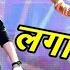 Video परफ य म लग व च न न म Chuni Me Perfume Dj Song New Haryanvi Songs Bhojpuri Song 2024