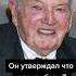 Самый плохой человек в Мире тг Oxcinetov