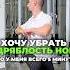 ПОЛЕЗНОЕ УПРАЖНЕНИЕ ОТ ДРЯБЛОСТИ НОГ Пишите комментарии если было полезно симметрия здоровье