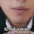 АЗАТ АБИТОВ ҮТКӘН КӨННӘРНЕ САГЫНМЫЙМ азатабитов татарча татарчажырлар яратканҗырлар Shortvideo