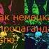 Как немецкая пропаганда использовала плен сына Сталина