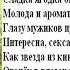 ТАНЮША С ЮБИЛЕЕМ