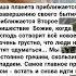 Наша планета приближается к завершению своего бытия Конец света Архимандрит Фаддей Витовницкий