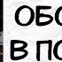 Аудиокнига детектив ОБОРОТНИ В ПОГОНАХ слушать аудиокниги
