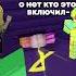 Аку сая Shorts Roblox роблокс Tiktok роблоксистории историироблокс истории