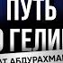 Как вылезти из долгов 16 млн и построить сеть кофеен История Марата Абдурахманова